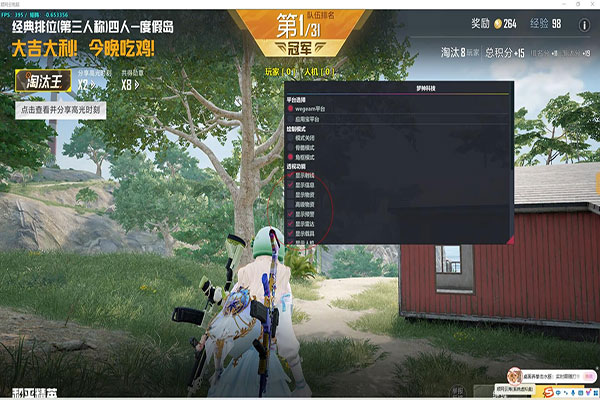 CF手游辅助准心挂软件效果